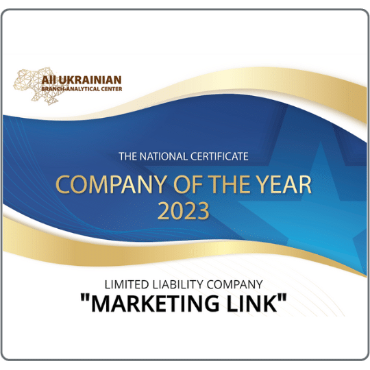 Marketing Link Company of the Year